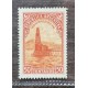 ARGENTINA 1935 GJ 759b ESTAMPILLA NUEVA MINT CON VARIEDAD PUNTO DESPUES DE 